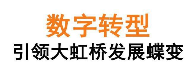 )首页网站虹桥和颂售楼处欢迎您楼盘详情尊龙凯时app平台保利虹桥和颂(售楼处(图6)