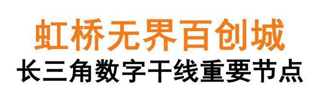 )首页网站虹桥和颂售楼处欢迎您楼盘详情尊龙凯时app平台保利虹桥和颂(售楼处(图19)