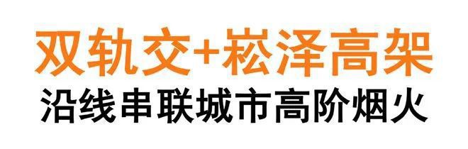 )首页网站虹桥和颂售楼处欢迎您楼盘详情尊龙凯时app平台保利虹桥和颂(售楼处(图28)