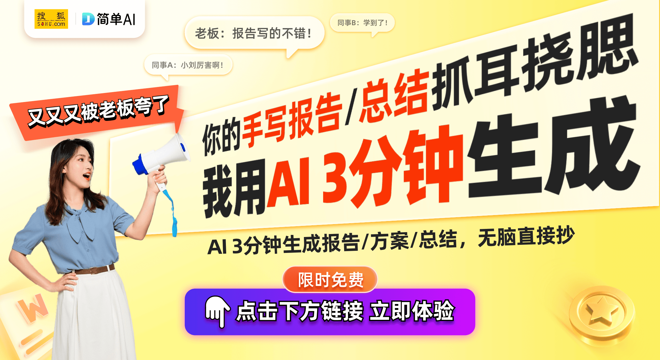 线充电手机支架和指环扣的未来人生就是搏天宝创新专利：无(图1)